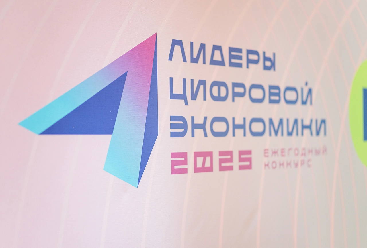 Обложка публикации: Компания «Энкор» - победитель независимого республиканского конкурса «Лидеры цифровой экономики - 2025»