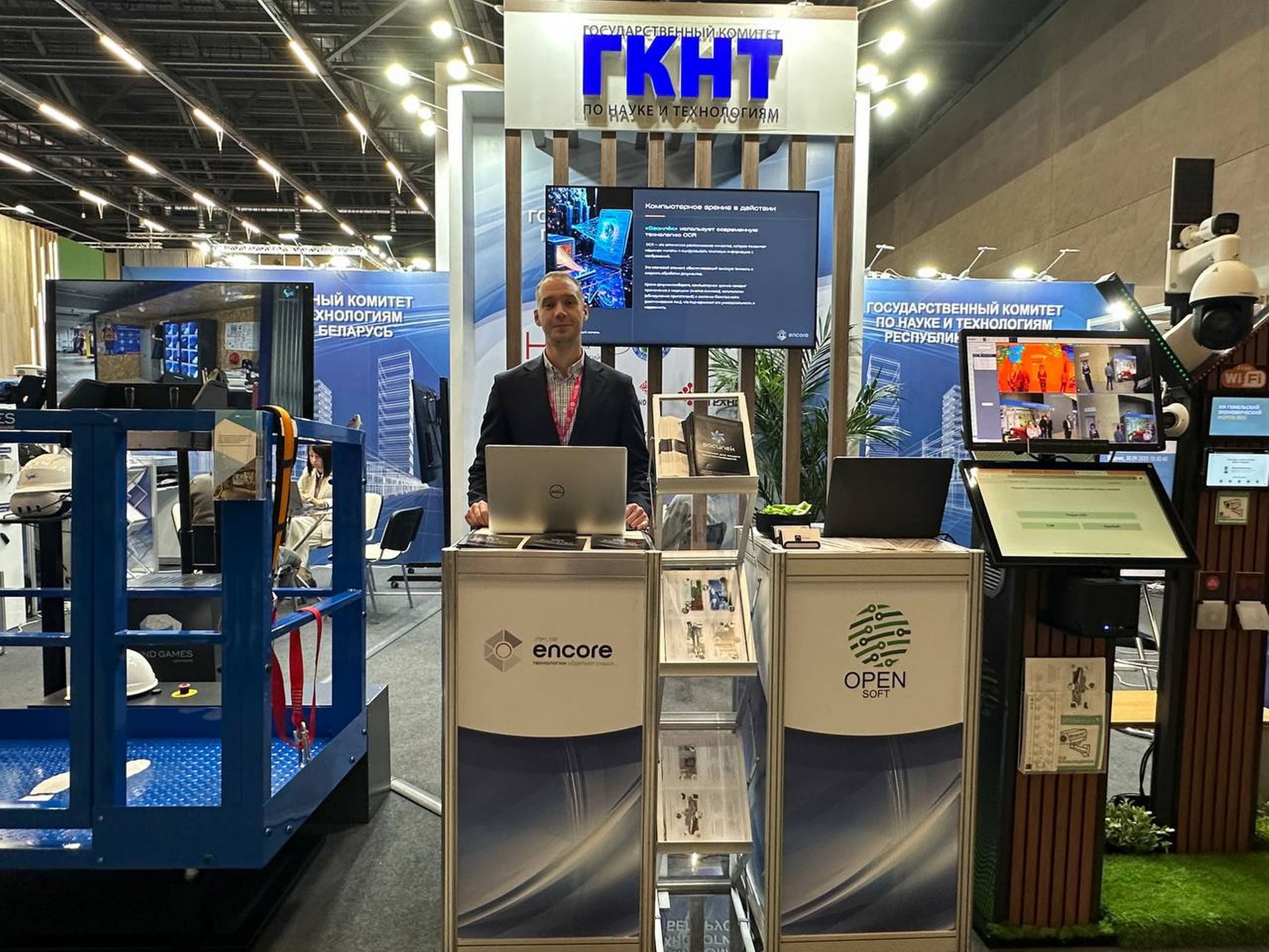 Обложка публикации: Участие в международной выставке «ИННОПРОМ. Беларусь».