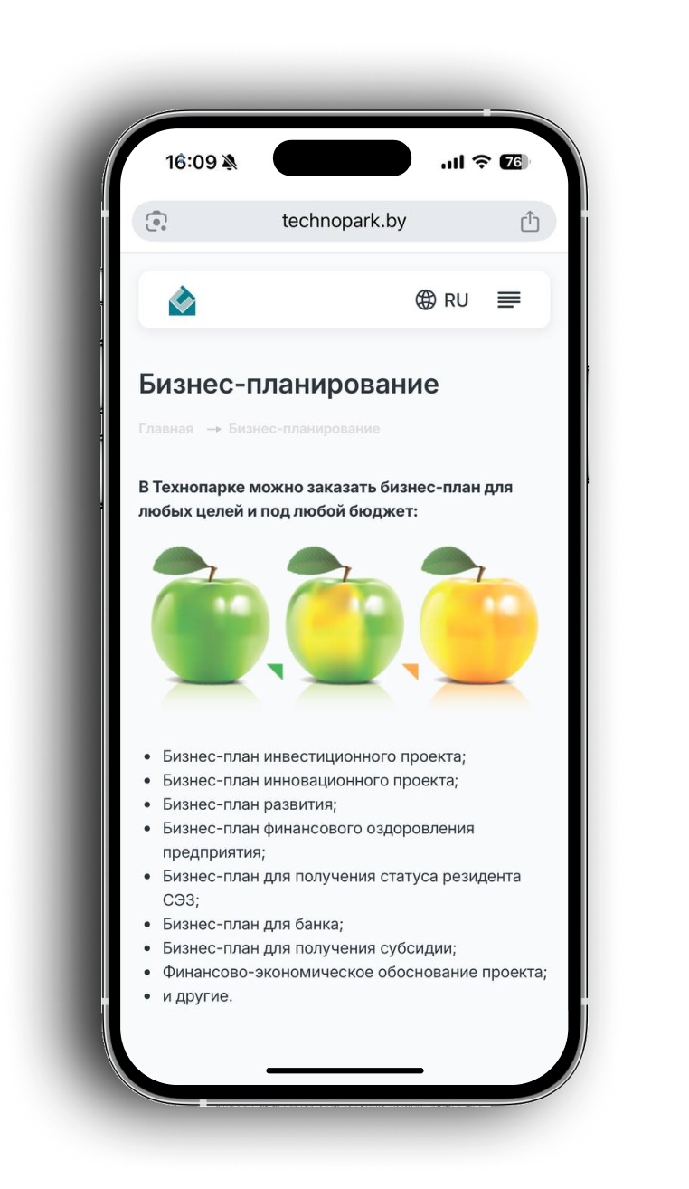 Мобильный интерфейс приложения