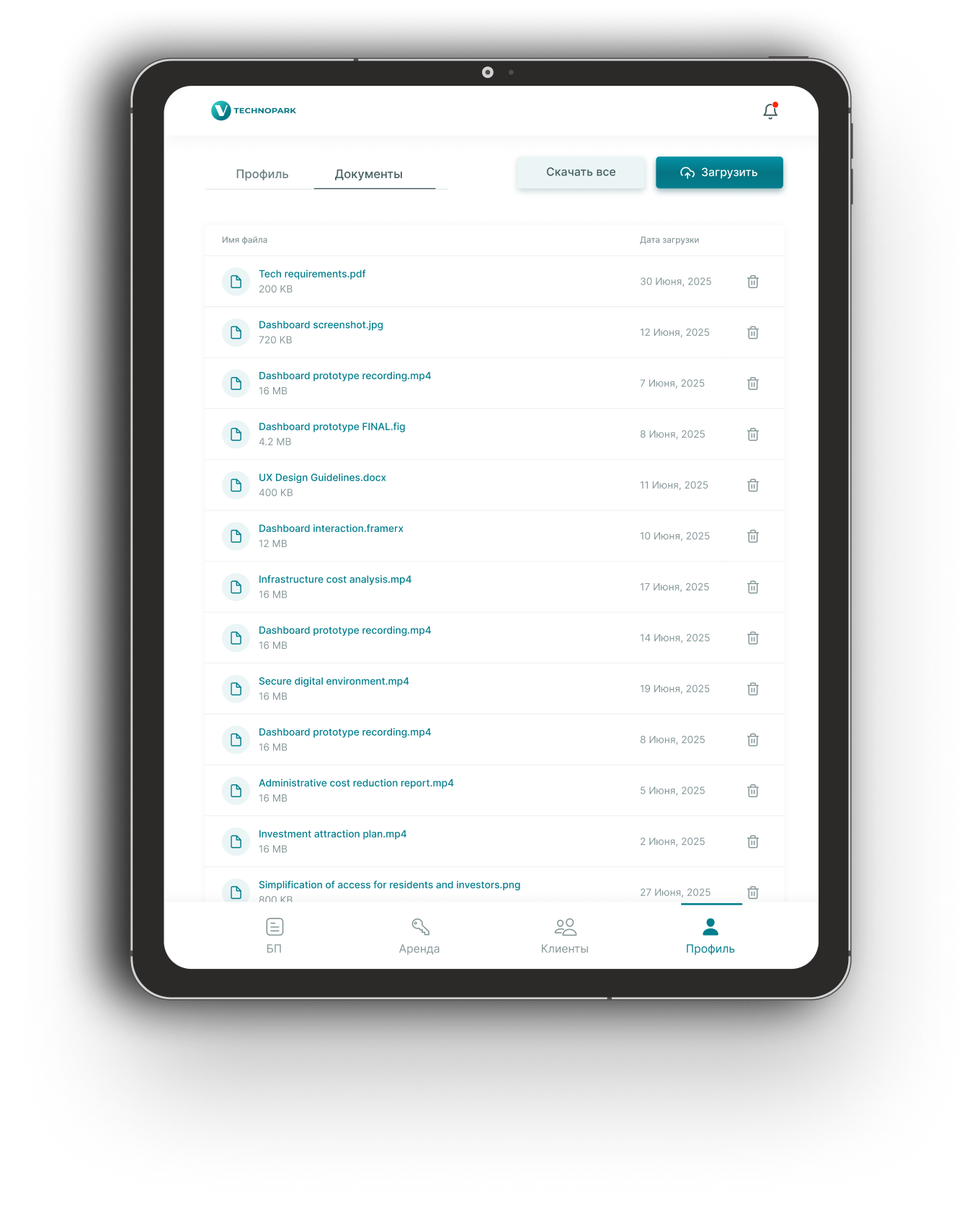 Мобильный интерфейс приложения